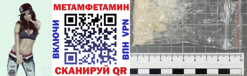 МЕГА зеркало  Геленджик  АМФ Розовый  купить наркоту 
