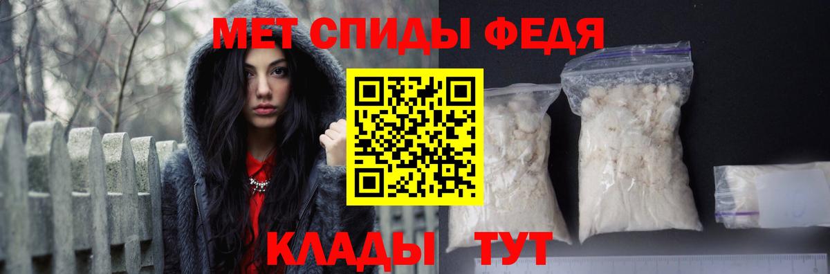 Амфетамин 97% Геленджик