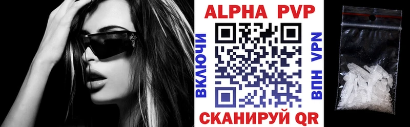 А ПВП крисы CK  Геленджик 