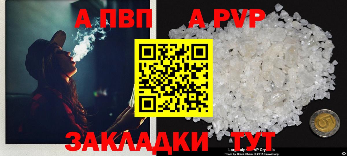 Героин Геленджик