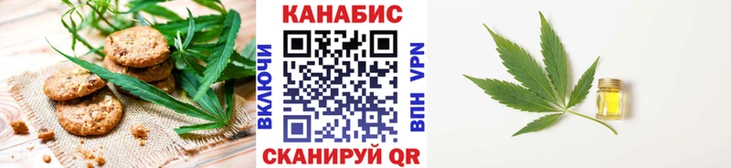хочу наркоту Геленджик Еда ТГК конопля