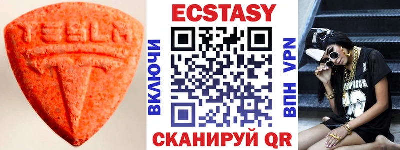ЭКСТАЗИ Дубай  Геленджик 