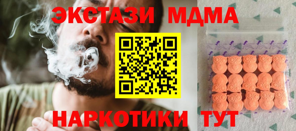 Ecstasy Дубай Геленджик