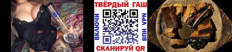 ГАШ Premium Геленджик