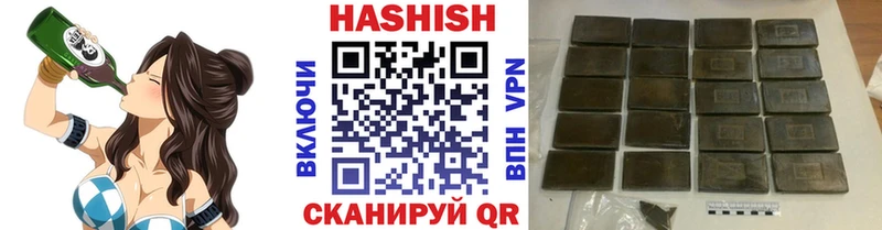 ГАШИШ гарик  Геленджик 