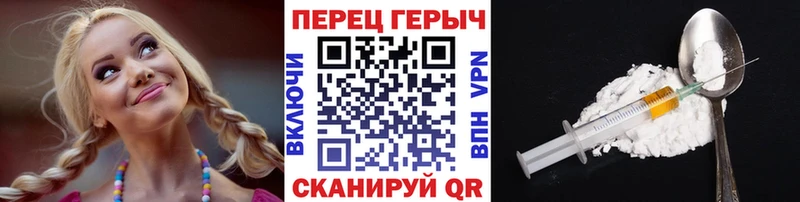 ГЕРОИН Афган  площадка формула  Геленджик 