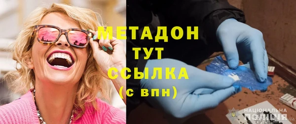 mdpv Вязьма