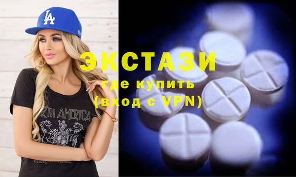 амфетамин Алагир