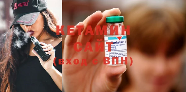mdpv Вязьма