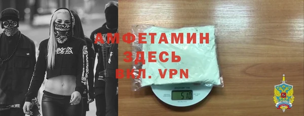 mdpv Вязьма