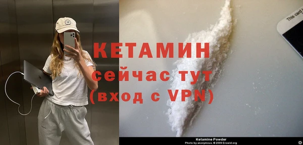 mdpv Вязники