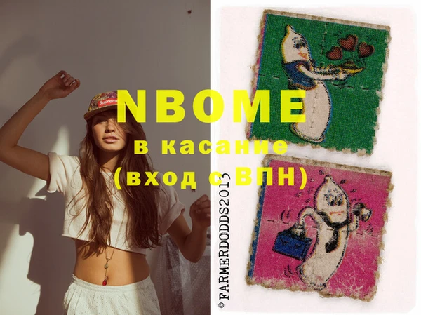 mdpv Вязники