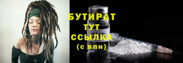 mdpv Вязники