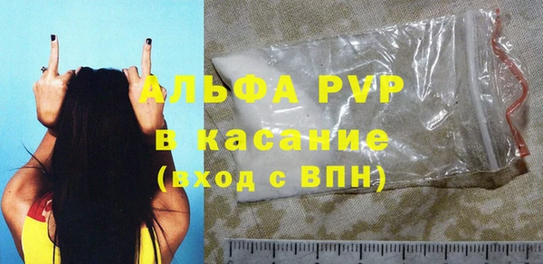 mdpv Вязники
