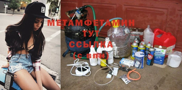 Альфа ПВП Вяземский