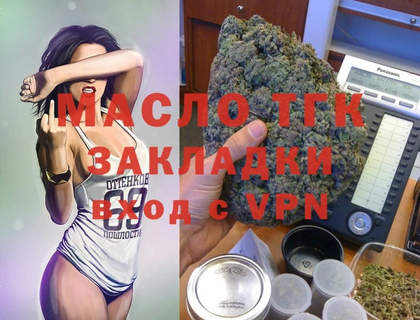 mdpv Вязьма