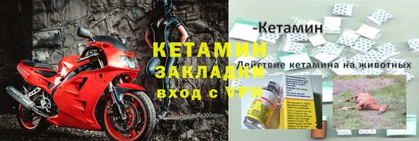 mdpv Вязники