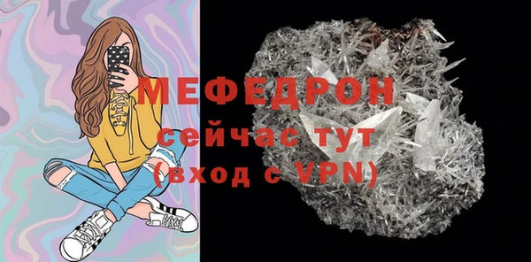 mdpv Вязьма