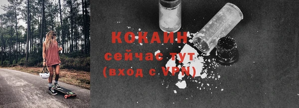mdpv Вязьма