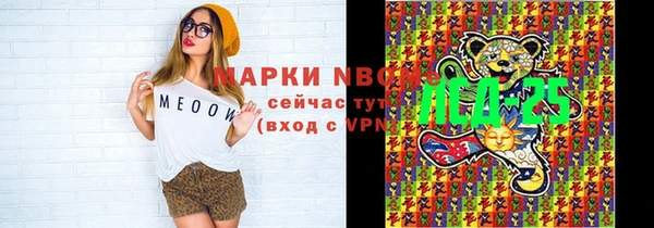 MDMA Аксай