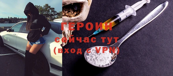 mdpv Вязьма