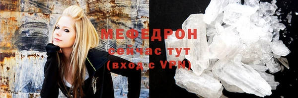 MDMA Аксай