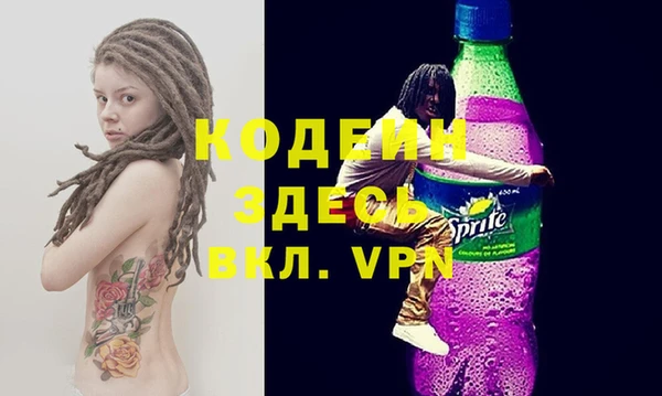 MDMA Аксай