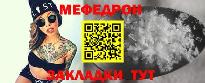 соль ск Апшеронск