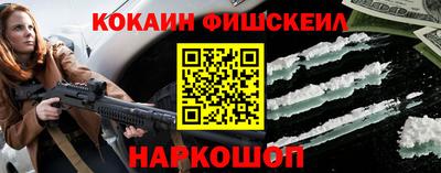 ешки Абакан