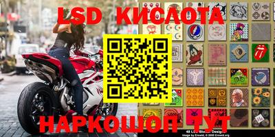 каннабис Кингисепп