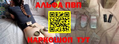 соль ск Абакан