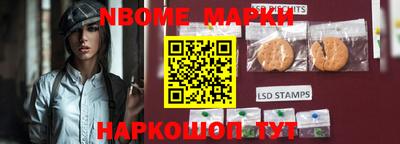 герыч Абинск