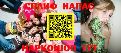 мефедрон мука Кинель