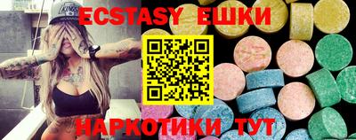 MDMA Кимры