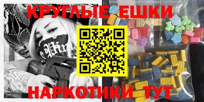 мефедрон мука Кинель
