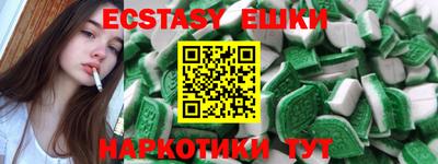 MDMA Кимры