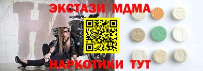 соль ск Абакан