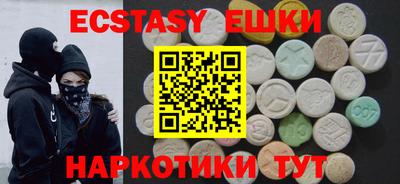 MDMA Кимры