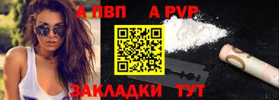 соль ск Абакан