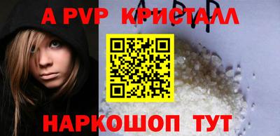каннабис Кингисепп