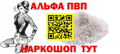каннабис Кингисепп