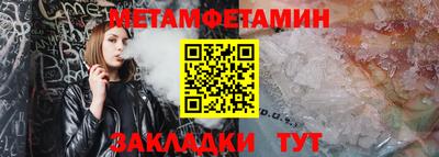 мефедрон мука Кинель