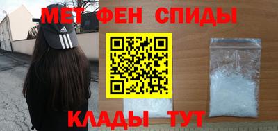 мефедрон мука Кинель