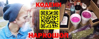 каннабис Кингисепп