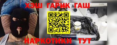 соль ск Абакан