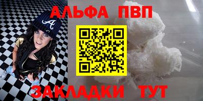 соль ск Абакан