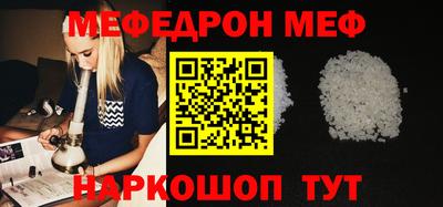 соль ск Апшеронск