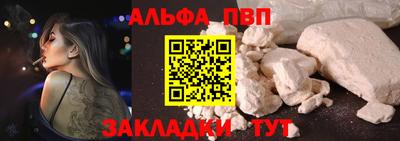 мефедрон мука Кинель
