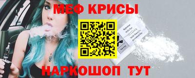 мефедрон мука Кинель