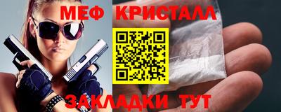 мефедрон мука Кинель